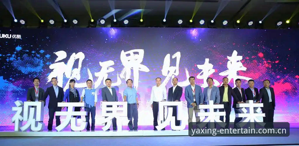 亚星体育平台行业影响力持续扩大：2024年娱乐入口战略升级最新动态
