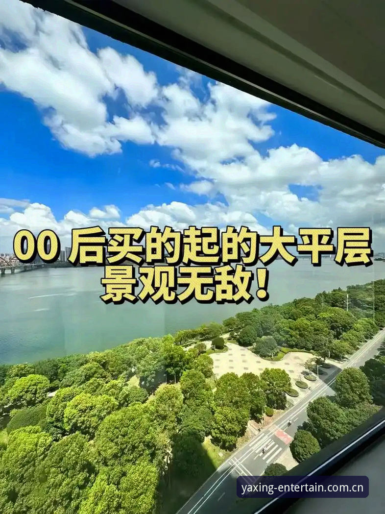 亚星体育平台最新动态：技术评测揭示亚星娱乐正版平台怎么样