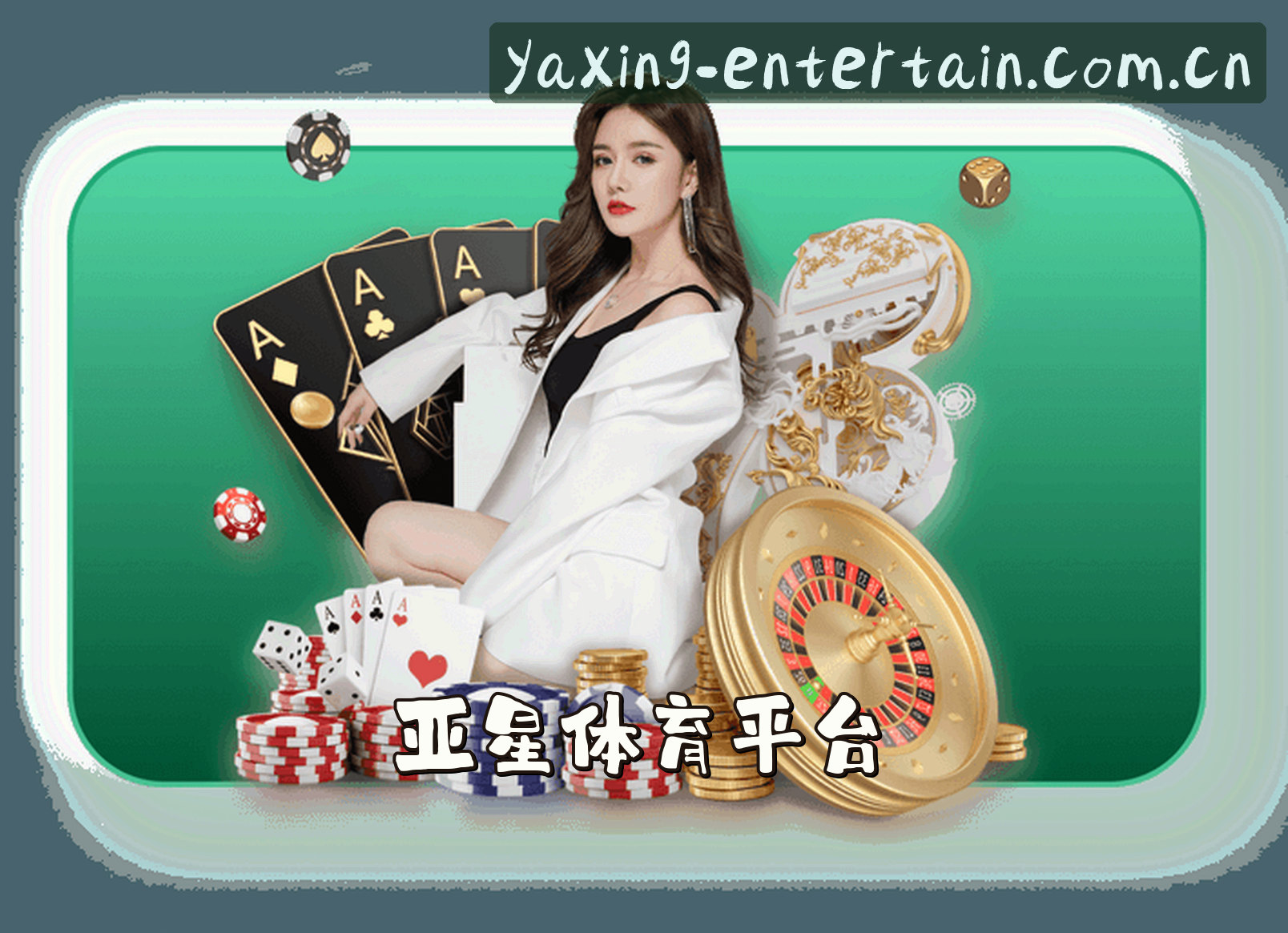 关于我们