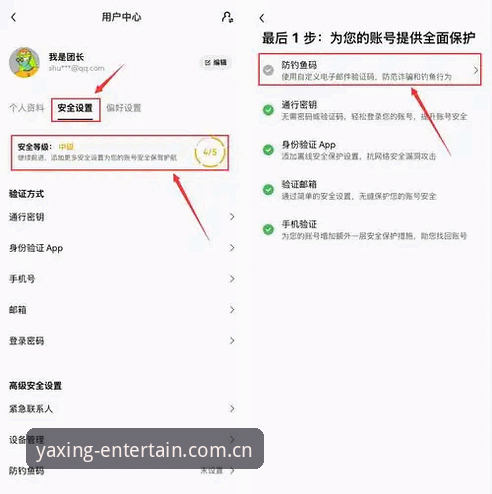 7个步骤玩转亚星娱乐服务安卓版，亚星体育平台高效使用指南