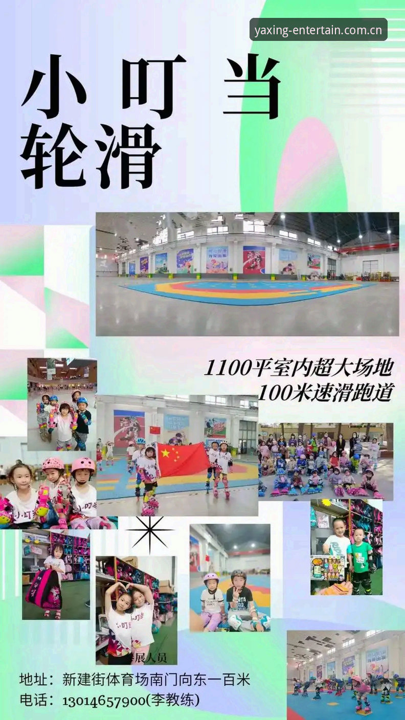 亚星体育平台官网入口 vs 第三方下载站：哪个获取方式更靠谱？