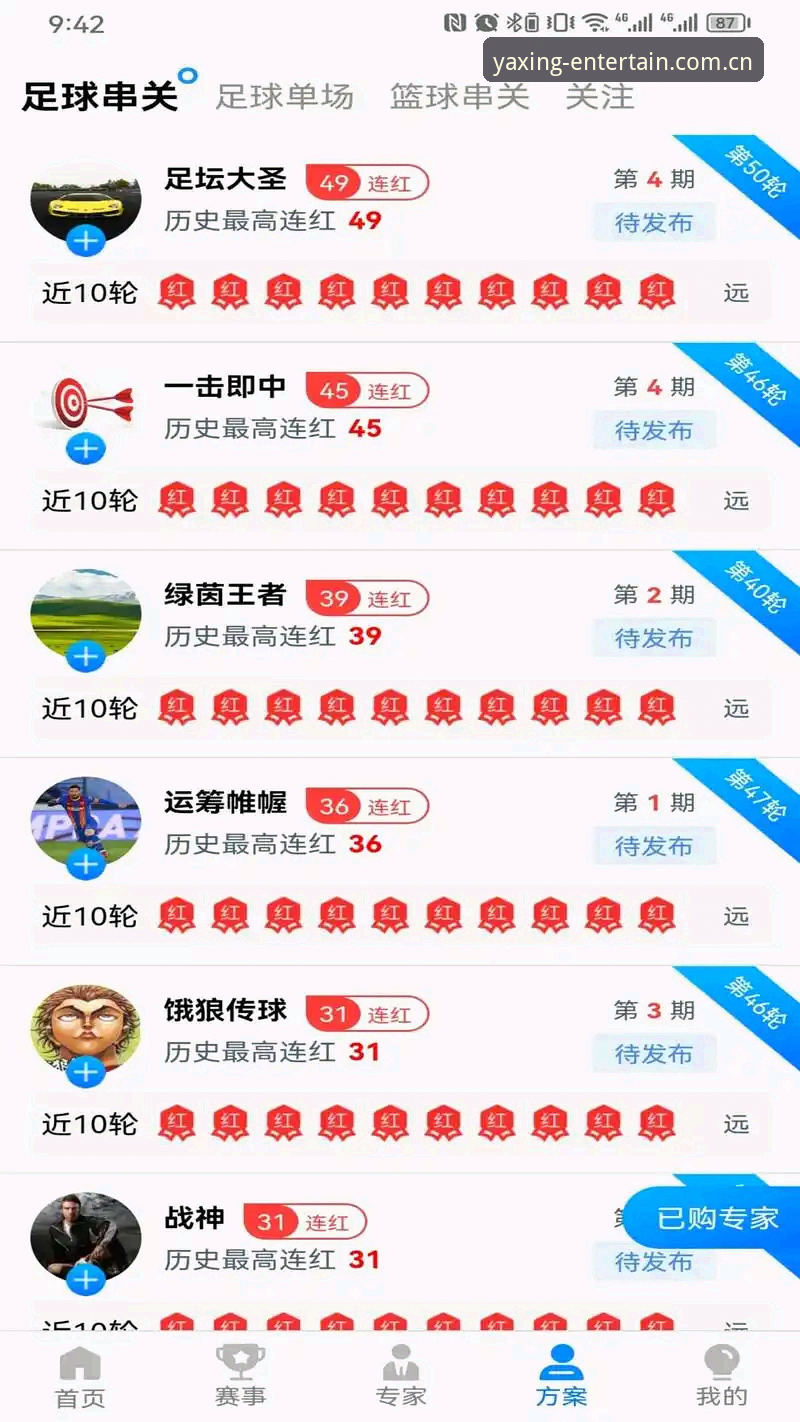 老玩家亲测：亚星体育平台下载评测与注册实战经验分享